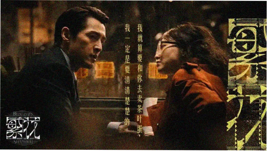 火影同人动漫在线观看免费完整版-鸣人新传