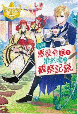 火影同人动漫-晓之重生